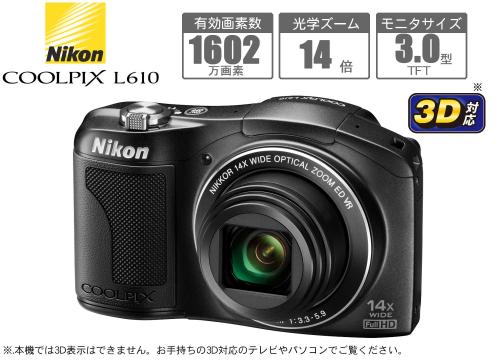 【クリックで詳細表示】ニコン コンパクトデジタルカメラ 『クールピクスL610』 ブラック L610BK