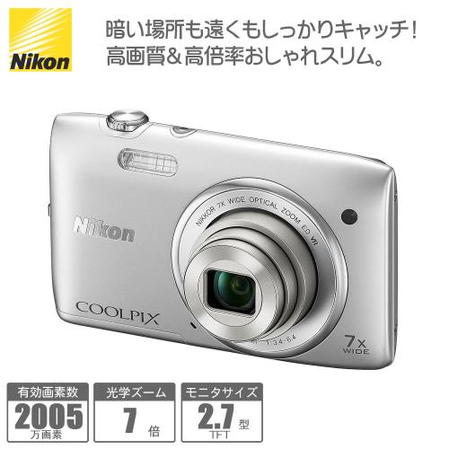【クリックでお店のこの商品のページへ】ニコン コンパクトデジタルカメラ 『クールピクスS3500』 ラズベリーレッド COOLPIX S3500RD