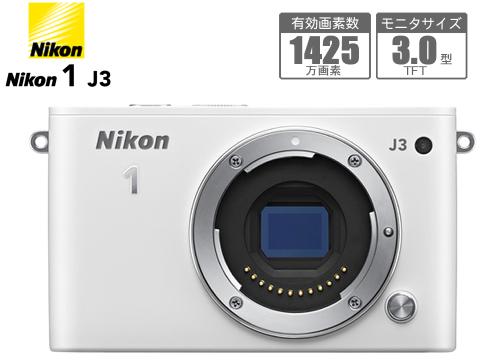 【クリックでお店のこの商品のページへ】ニコン レンズ交換式アドバンストカメラ 『ニコン ワン J3』 ボディ ブラック N1 J3BK