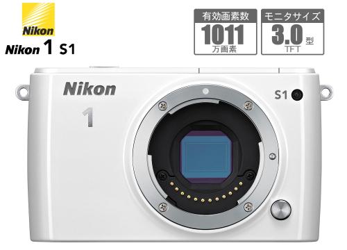 【クリックで詳細表示】ニコン レンズ交換式アドバンストカメラ 『ニコン ワン S1』 ボディ ブラック Nikon 1 S1 BK