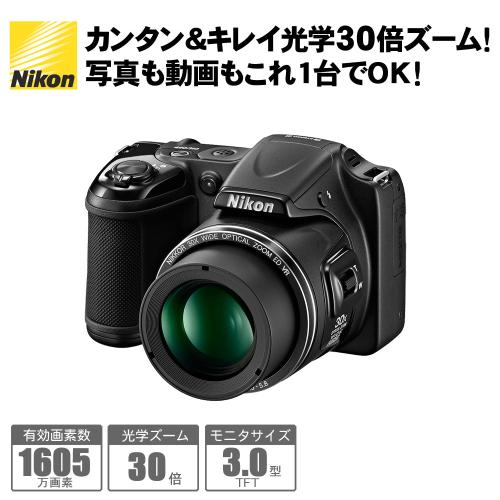 【クリックで詳細表示】ニコン コンパクトデジタルカメラ 『クールピクスL820』 レッド COOLPIX L820RD