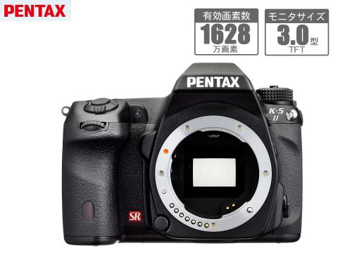 【クリックで詳細表示】ペンタックス デジタル一眼レフカメラ 『PENTAX K-5 II(ケーファイブ ツー)』 ボディキット K-5 II body