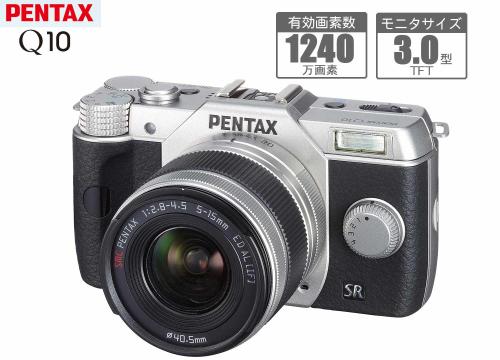 【クリックで詳細表示】ペンタックス デジタル一眼カメラ 『ペンタックス Q10(キューテン)』 ズームレンズキット シルバー Q10ズームレンズキット