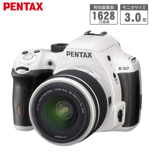 【クリックで詳細表示】ペンタックス デジタル一眼レフカメラ 『PENTAX K-50(ケーゴジュウ)』 レンズキット ピンク K-50LK