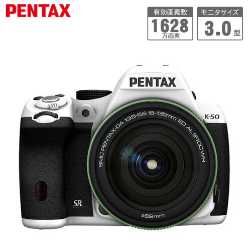 【クリックで詳細表示】ペンタックス デジタル一眼レフカメラ 『PENTAX K-50(ケーゴジュウ)』 18-135WRキット ブラック K-50LK18-135WR