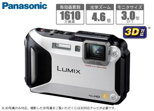 【クリックでお店のこの商品のページへ】パナソニック デジタルカメラ 『ルミックス』 オレンジ DMC-FT5-D
