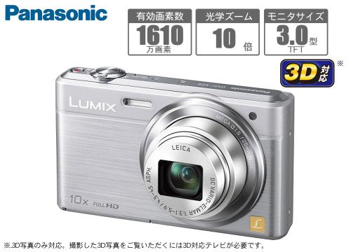 【クリックでお店のこの商品のページへ】パナソニック デジタルカメラ 『ルミックス』 ブラック DMC-SZ9-K