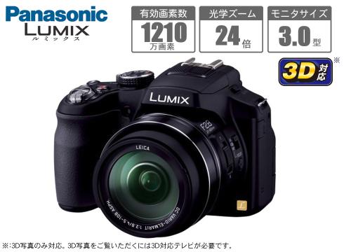 【クリックでお店のこの商品のページへ】パナソニック デジタルカメラ 「ルミックス」 DMC-FZ200-K