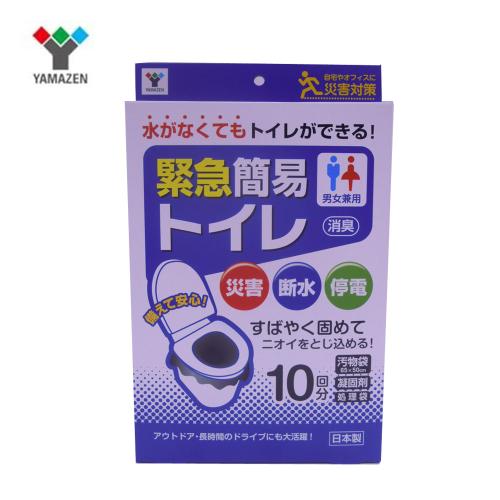 【クリックで詳細表示】山善 緊急簡易トイレ 10回分 YKT-01