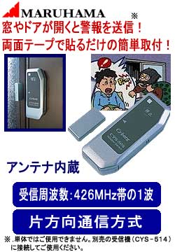 �}���n�} ���^���M�@ �wHome Cyborg�x CYS-508
