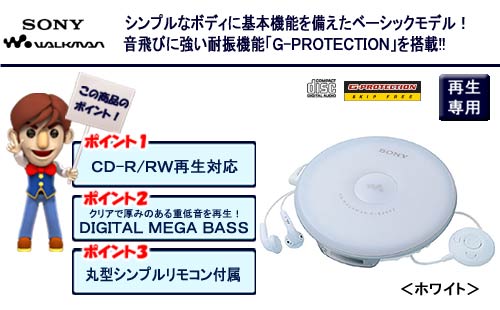 �\�j�[ CD�E�H�[�N�}�� �z���C�g D-EJ002�iW�j