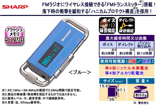�V���[�v �f�W�^���I�[�f�B�I�v���[���[ �u���[ MP-S200-A