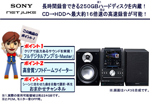 �\�j�[ HDD�R���| �wNETJUKE�i�l�b�g�W���[�N�j�x NAS-M90HD