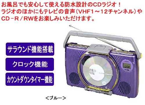 �J�V�I�v�Z�@ �����CCD���W�I �u���[ AJ-17BE
