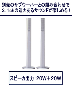 �q�`�o�g�`�h�d �V�A�^�[�X�s�[�J20W TS-SLIM2