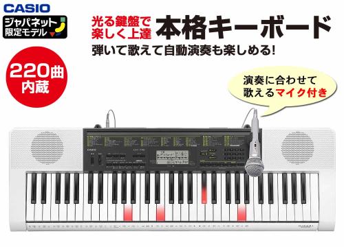 【クリックで詳細表示】カシオ計算機 光ナビゲーションキーボード LK-116