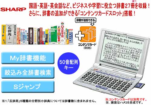 �V���[�v �d�q���� 50���z��L�[ PW-A8050