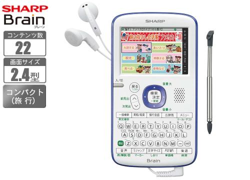 【クリックで詳細表示】シャープ 電子辞書 『ブレーン』 ピンク系 PW-AC11-P