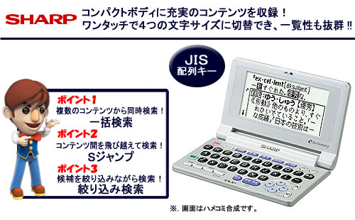 �V���[�v �d�q���� JIS�z��L�[ PW-M100