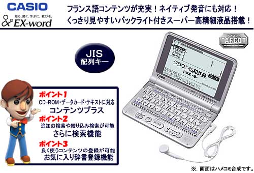 �J�V�I�v�Z�@ �d�q���� �w�G�N�X���[�h�x JIS�z��L�[ XD-ST7200