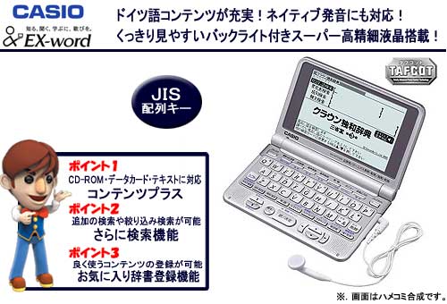�J�V�I�v�Z�@ �d�q���� �w�G�N�X���[�h�x JIS�z��L�[ XD-ST7100