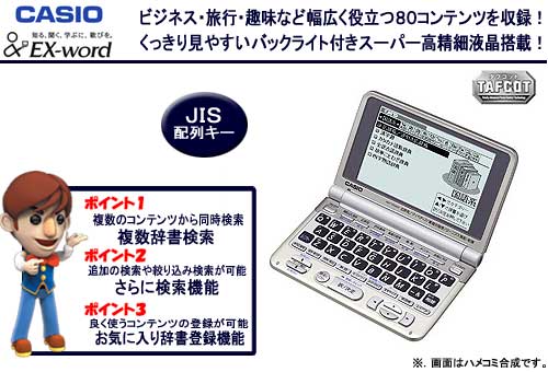 �J�V�I�v�Z�@ �d�q���� �w�G�N�X���[�h�x JIS�z��L�[ XD-T6000