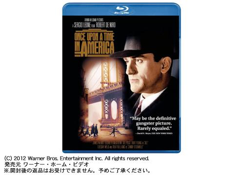 【クリックで詳細表示】ワーナーホームビデオ ブルーレイディスク 『ワンス・アポン・ア・タイム・イン・アメリカ』 CWBAY30020