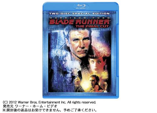 【クリックでお店のこの商品のページへ】ワーナーホームビデオ ブルーレイディスク 『ブレードランナー ファイナル・カット 製作25周年記念エディション』 (2枚組) CWBAY18469