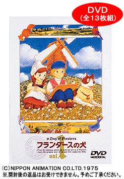 �o���_�C�r�W���A�� �w�t�����_�[�X�̌��x DVD�S13���g