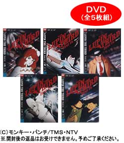 �o�b�v �w���p���O�� THE FIRST TV SERIES�x DVD�S5���g