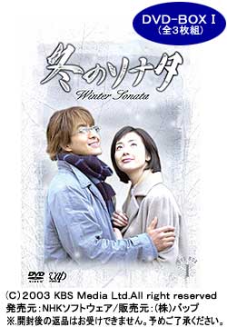 �o�b�v �w�~�̃\�i�^�x DVD-BOX I �S3���g