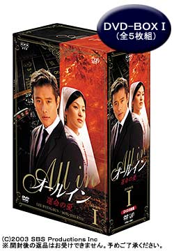 �o�b�v �w�I�[���C���x DVD-BOX I �S5���g