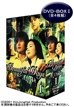 �o�b�v �w���������X�x DVD-BOX I �S4���g VPBU-11985