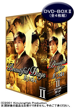 �o�b�v �w���������X�x DVD-BOX II �S4���g VPBU-11986