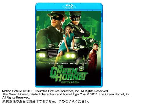 【クリックで詳細表示】ソニーピクチャーズ ブルーレイディスク 『グリーン・ホーネット』 BLU-80134