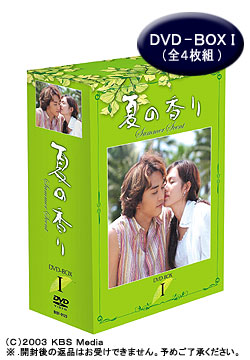 �n�s�l�b�g�s�N�`���[�Y �w�Ă̍���x DVD-BOXI �S4���g BIBF-9123