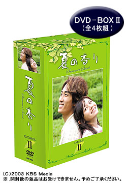 �n�s�l�b�g�s�N�`���[�Y �w�Ă̍���x DVD-BOXII �S4���g BIBF-9124