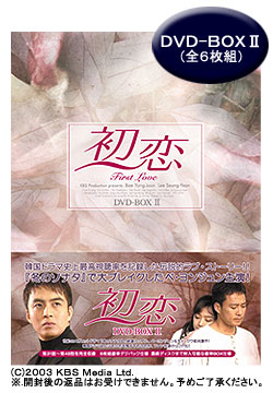 �}�N�U�� �w�����x DVD-BOX II �S6���g