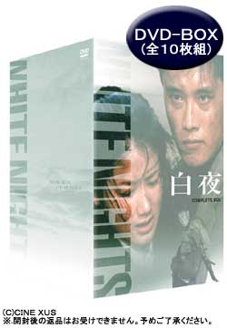 �G�X�s�[�I�[ �w����x DVD-BOX �S10���g