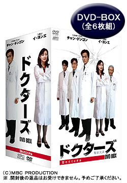 �r�o�n�f�B�X�g���r���[�V���� �w�h�N�^�[�Y�x DVD-BOX �S6���g OPSD-B035