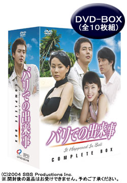 �r�o�n�f�B�X�g���r���[�V���� �w�o���ł̏o�����x DVD COMPLETEBOX �S10���g