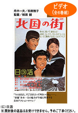 ���� �w�M�؈�v�E����I�x VHS�S6���g