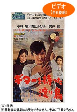 ���� �w���ш��E����I�x VHS�S6���g
