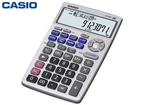 【クリックで詳細表示】カシオ計算機 金融電卓 ジャストタイプ BF-850-N