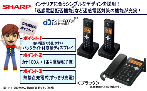 �V���[�v �f�W�^���R�[�h���X�d�b�@ �u���b�N JD-N51CW-B