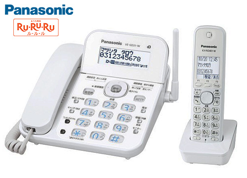 【クリックで詳細表示】パナソニック デジタルコードレス電話機 『ル・ル・ル』 子機1台付き ホワイト VE-GD31DL-W