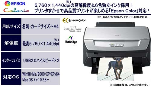 �G�v�\�� �C���N�W�F�b�g�v�����^ �w�J�����I�x PM-G850