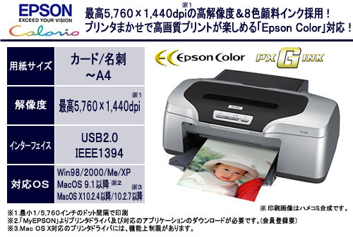�G�v�\�� �C���N�W�F�b�g�v�����^ �w�G�v�\���v���Z���N�V�����x PX-G930