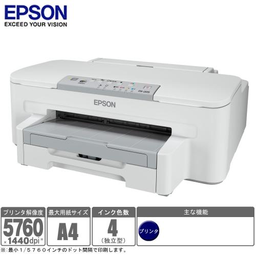 【クリックで詳細表示】エプソン A4インクジェットプリンター PX-205