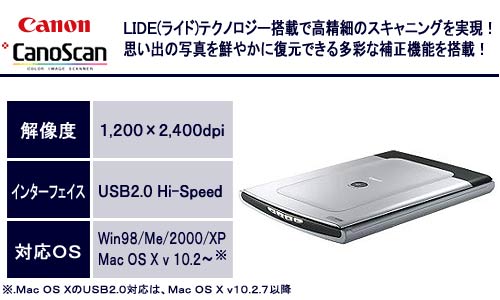 �L���m�� �X�L���i �wCanoScan LiDE�x CS LiDE60
